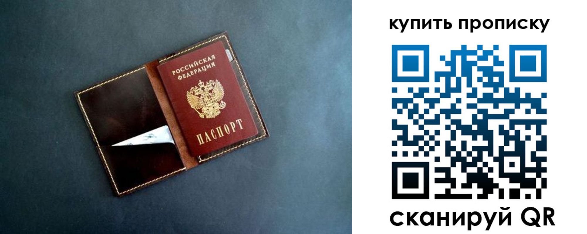 временная регистрация законно в Дубне