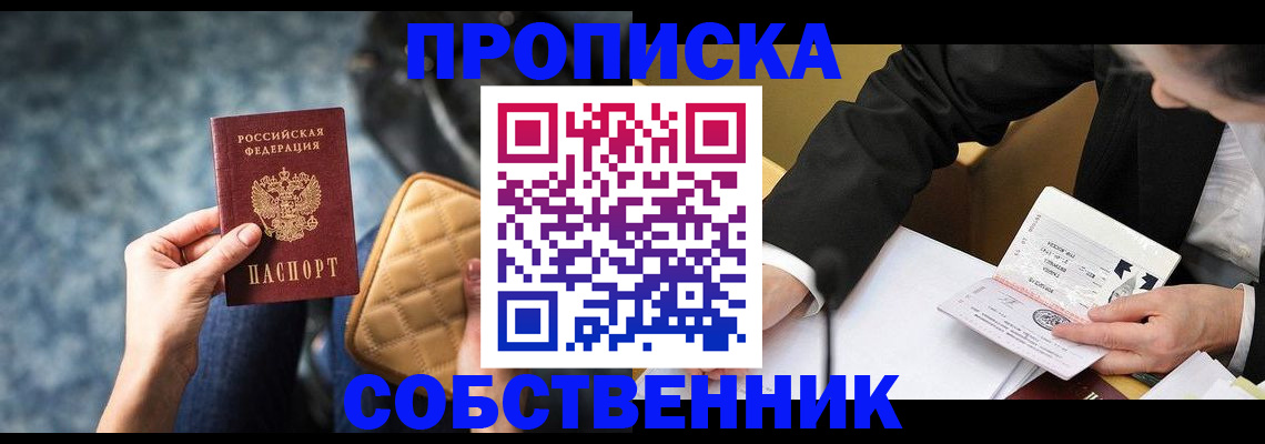 регистрация для дет. сада в Дубне