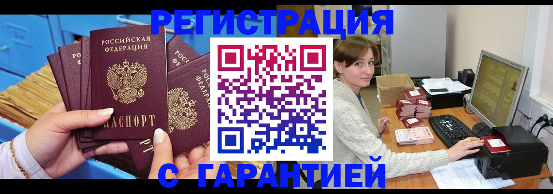 прописка поиск в Дубне